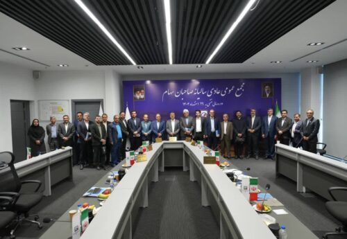 مجمع عمومی عادی سالیانه صنایع معدنی نوظهور کویر بافق برگزار شد