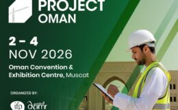 پنجمین دوره «پروجِکت عمان 2026» برگزار می‌شود