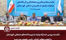تاکید مدیرعامل شرکت فولاد خوزستان بر نقش 17هزار نیروی متخصص در بازسازی ها