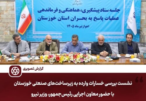 تاکید مدیرعامل شرکت فولاد خوزستان بر نقش ۱۷هزار نیروی متخصص در بازسازی ها