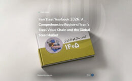Iran Steel Yearbook 2026; A Comprehensive Picture of Iran’s Steel Chain and the Global Market
