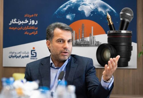 صدای غالب در رسانه های تخصصی باید به توسعه صنعت متعهد باشد