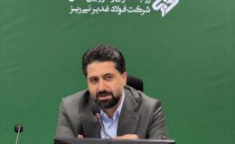 فولاد غدیر نیریز در مسیر تقویت درون سازمانی /از سامانه همکار تا «آقای پولادی»