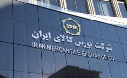 بورس کالا از «کشف قیمت» به سمت «مدیریت قیمت»؟
