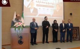 مدیرعامل شرکت فولاد غرب آسیا تغییر کرد
