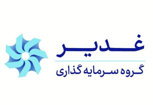 مدیرعامل هلدینگ سرمایه‌گذاری غدیر تغییر کرد