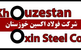 مذاکرات برای بازگشت سهام فولاد اکسین نتیجه بخش بود؛ سهام فولاد اکسین از فولاد مبارکه به گروه ملی ایران بازگشت