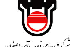 تحقق سود 75 ریالی ذوب آهن در نیمه اول سال/ افزایش 51 درصدی فروش دلیل شناسایی سود توسط