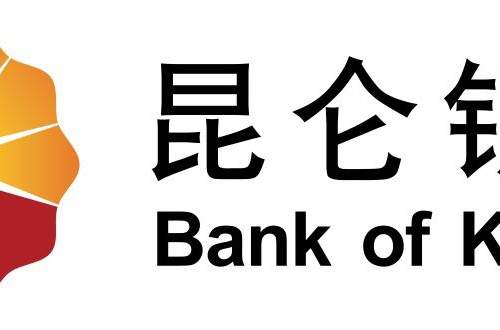 تعریف سیستم جدید بانکی میان ایران و چین/ چین همکاری خود با ایران را متوقف نخواهد کرد