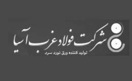 جشن رکورد تولید 40 هزار تنی در فولاد غرب آسیا/ عملیات نجات در یک قدمی ظرفیت اسمی!