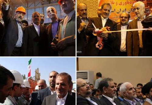 گزارش مشروح چیلان از افتتاح طرح توسعه فولاد سبا و چند پروژه مهم در فولاد مبارکه اصفهان + جزئیات پروژه ها