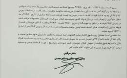 بازگشت سرقيني به جبهه مبارزه با رانت/ الزام خريداران فولاد به تسويه با نرخ جديد