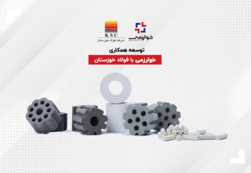 توسعه همکاری خوارزمی با فولاد خوزستان