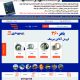 ویژه‌نامه تخصصی «کارنامه ۶ ماهه شرکت‌های فولادی و معدنی در سال ۱۴۰۱»