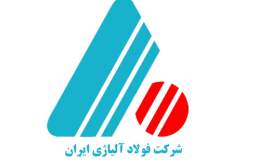 تغییر در ترکیب اعضای هیئت مدیره فولاد آلیاژی ایران