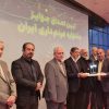 ذوب آهن اصفهان برنده جایزه ارتباطات دیجیتال