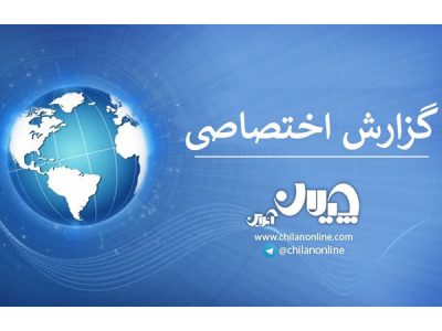 ماجرای سخنرانی میدری در خصوص بازرسی از فولاد خراسان چیست؟ / چرا میدری به جای کلمه “هیات مدیره” از “بازرس” استفاده کرد؟ / انتشار نامه مهم سازمان بازرسی خطاب به وزیر کار در تقدیر از تیم مدیریت فولاد خراسان