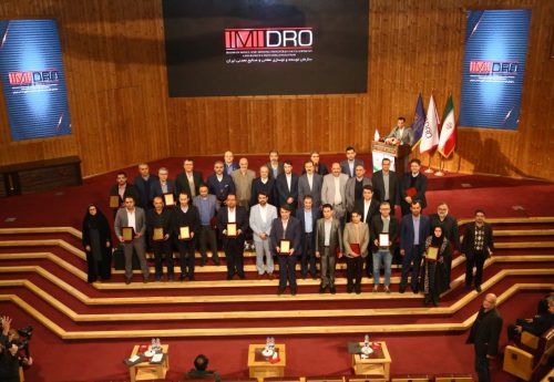تقدیر از ۳۶ شرکت در نهمین جایزه ملی بهره وری معادن و صنایع معدنی ایران