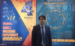 انتقال دانش فنی ترانسفورماتور از ایتالیا به ایران