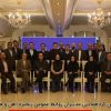 هفتمین گردهمایی مدیران روابط عمومی زنجیره آهن و فولاد کشور برگزار شد