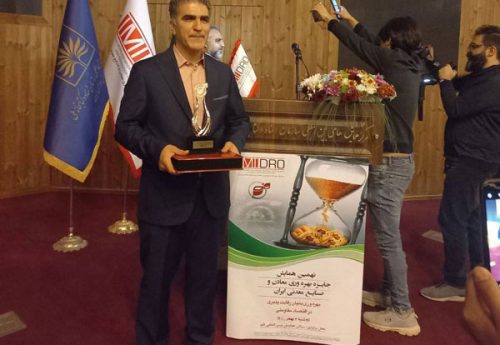 دریافت تندیس برنز توسط شرکت الومینای ایران برای سومین بار متوالی