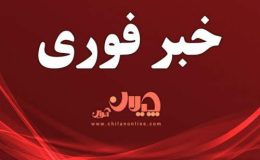 فوری‌ / ورود معاون اول رئیس جمهور به موضوع قطعی برق فولادسازان