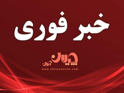 فوری‌ / ورود معاون اول رئیس جمهور به موضوع قطعی برق فولادسازان