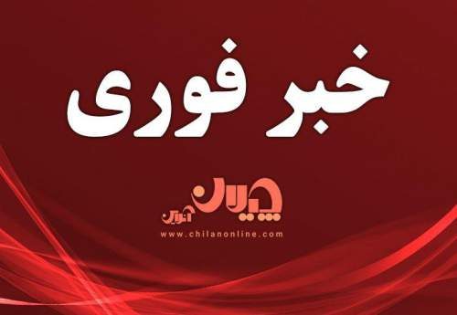 فوری / ورود معاون اول رئیس جمهور به موضوع قطعی برق فولادسازان