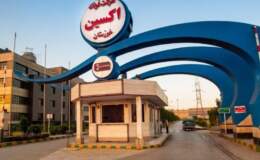 دریافت گواهینامه انطباق معیار مصرف انرژی توسط شرکت فولاد اکسین خوزستان