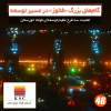 مشاهده کنید: گام‌های بزرگ «فخوز» در مسیر توسعه/ اهمیت سه طرح عظیم توسعه‌ای فولاد خوزستان