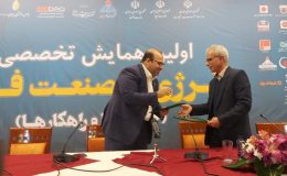 اقدام عملی در بهبود مدیریت برق و گاز در فولاد خوزستان؛ امضای سه تفاهم‌نامه در حوزه مدیریت انرژی