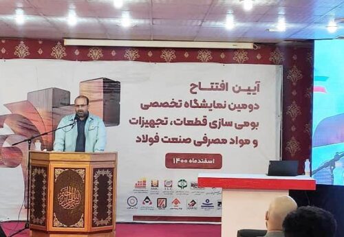 مدیرعامل فولاد خوزستان: بومی‌سازی بالغ بر ۲۵ هزار قطعه در فولاد خوزستان