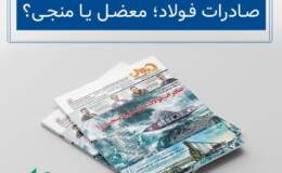 مشاهده کنید: مروری بر صفحات چیلان ۹۲